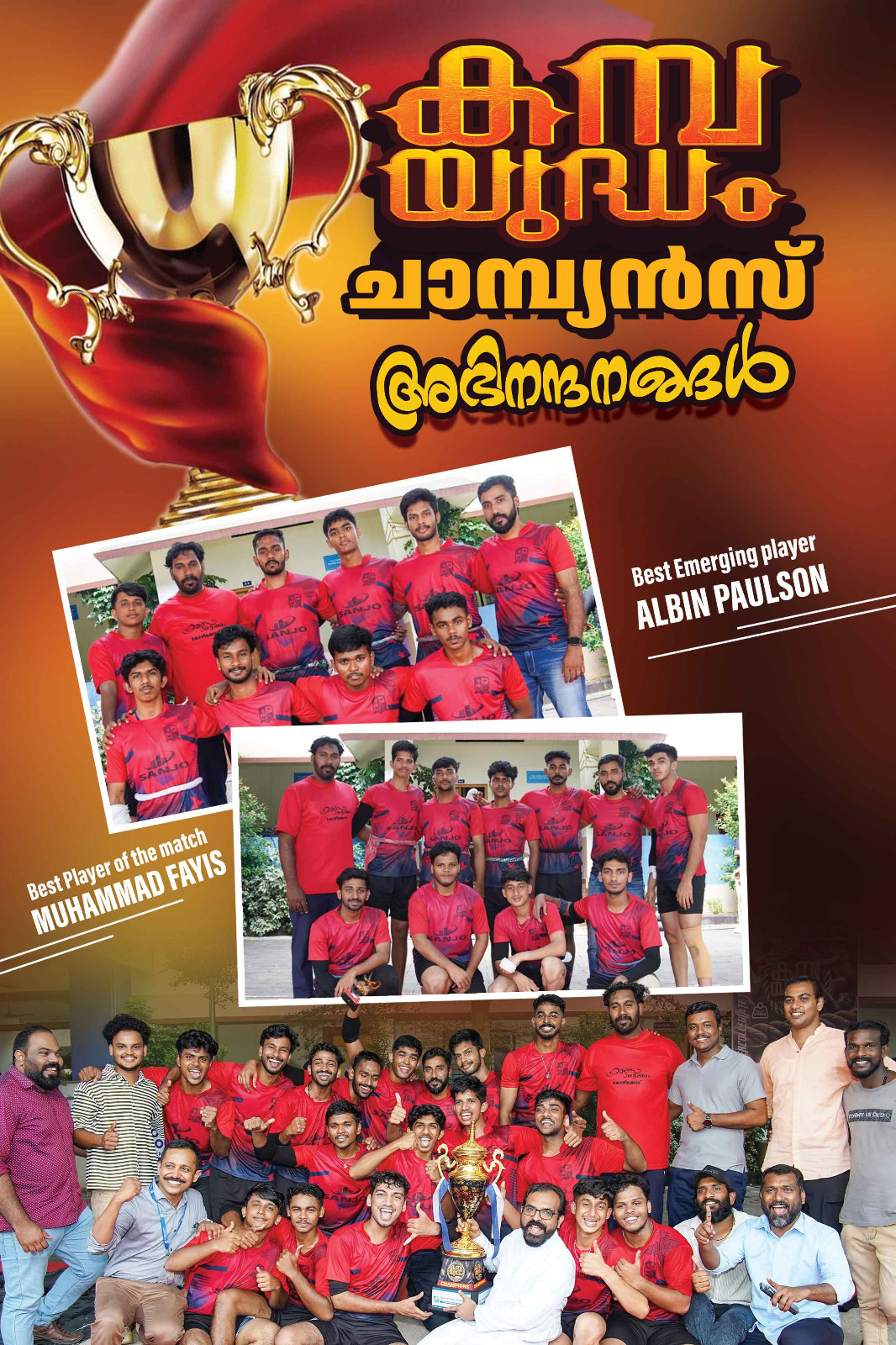 Kambayudham